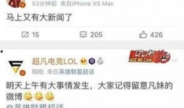 吉大最新爆料消息新闻网,揭秘重大科研突破背后的故事