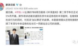 文春爆料小道消息最新,娱乐圈最新小道消息大起底！