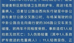 天水爆料最新消息新闻视频