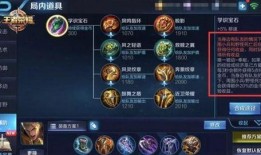 在哪开王者最新爆料台呢,最新王者爆料台，独家资讯一网打尽！